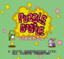 Image n° 7 - screenshots  : Puzzle Bobble
